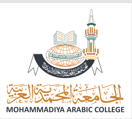 Mohammadiya Arabic College Logo